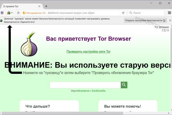 Ссылка blacksprut через tor