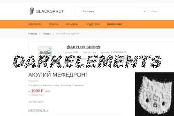 Адрес сайта blacksprut